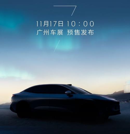 深圳170极氪汽车发布智能汽车全域AI，比亚迪的未来服务提升用户体验